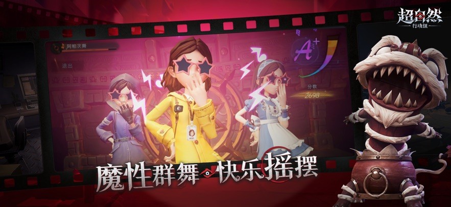 超自然行动组游戏安装