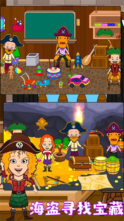 迷你乐园西部世界游戏 迷你乐园西部世界最新版下载