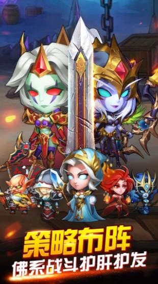 天天来推塔官方版