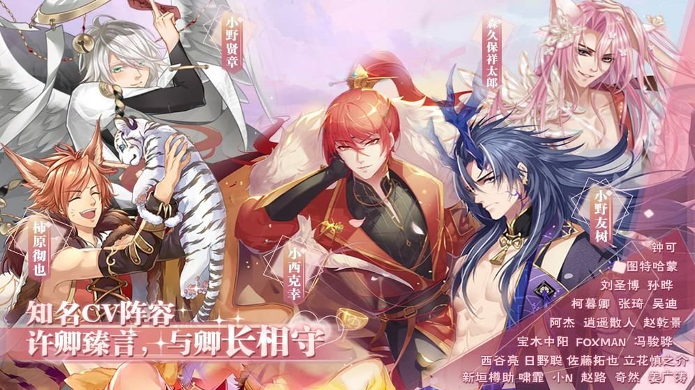 半世界之旅内测服