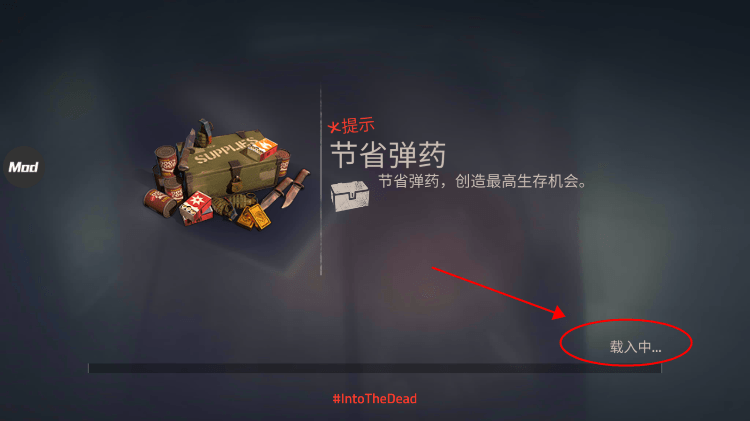 《勇闯死人谷2》破解版内置菜单最新版教程 《勇闯死人谷2》破解版教程