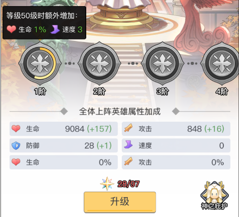 三千幻世游戏官方下载