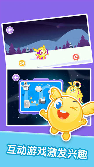 宝宝美术涂鸦最新版