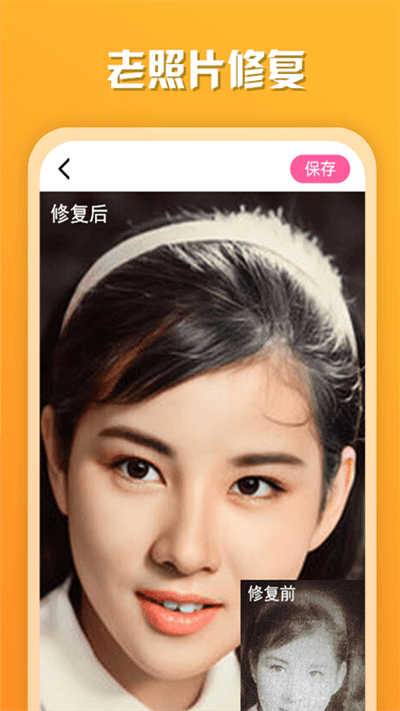 趣觅相机最新版