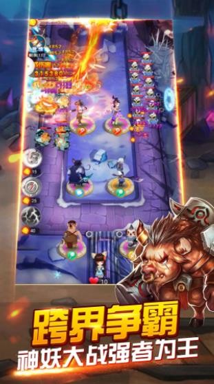 天天来推塔官方版