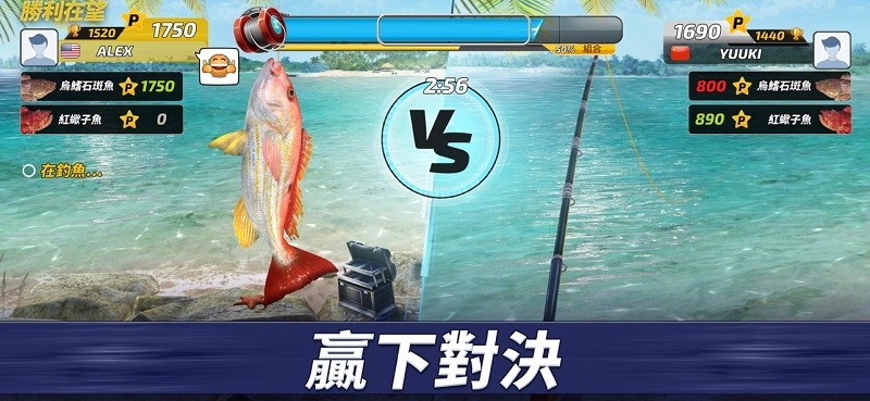 钓鱼冲突游戏(fishing clash)