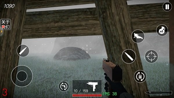 末日废土最新版