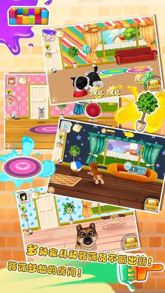 晴天小狗游戏 晴天小狗官方下载