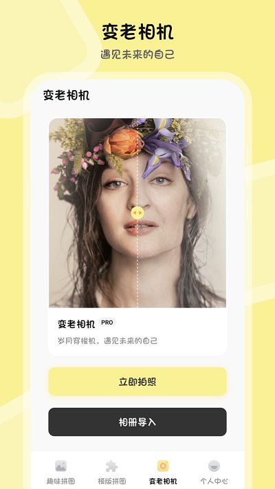批图p图ps抠图水印相机app