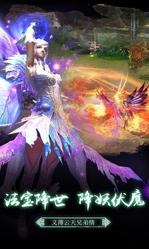 逆火苍穹红包版福利版