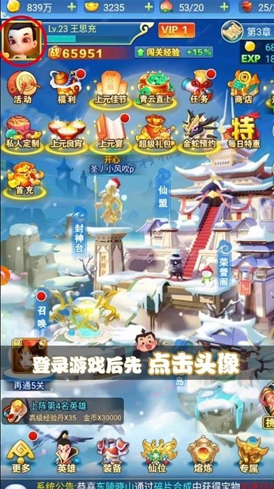 推塔达人小游戏 推塔达人手游下载