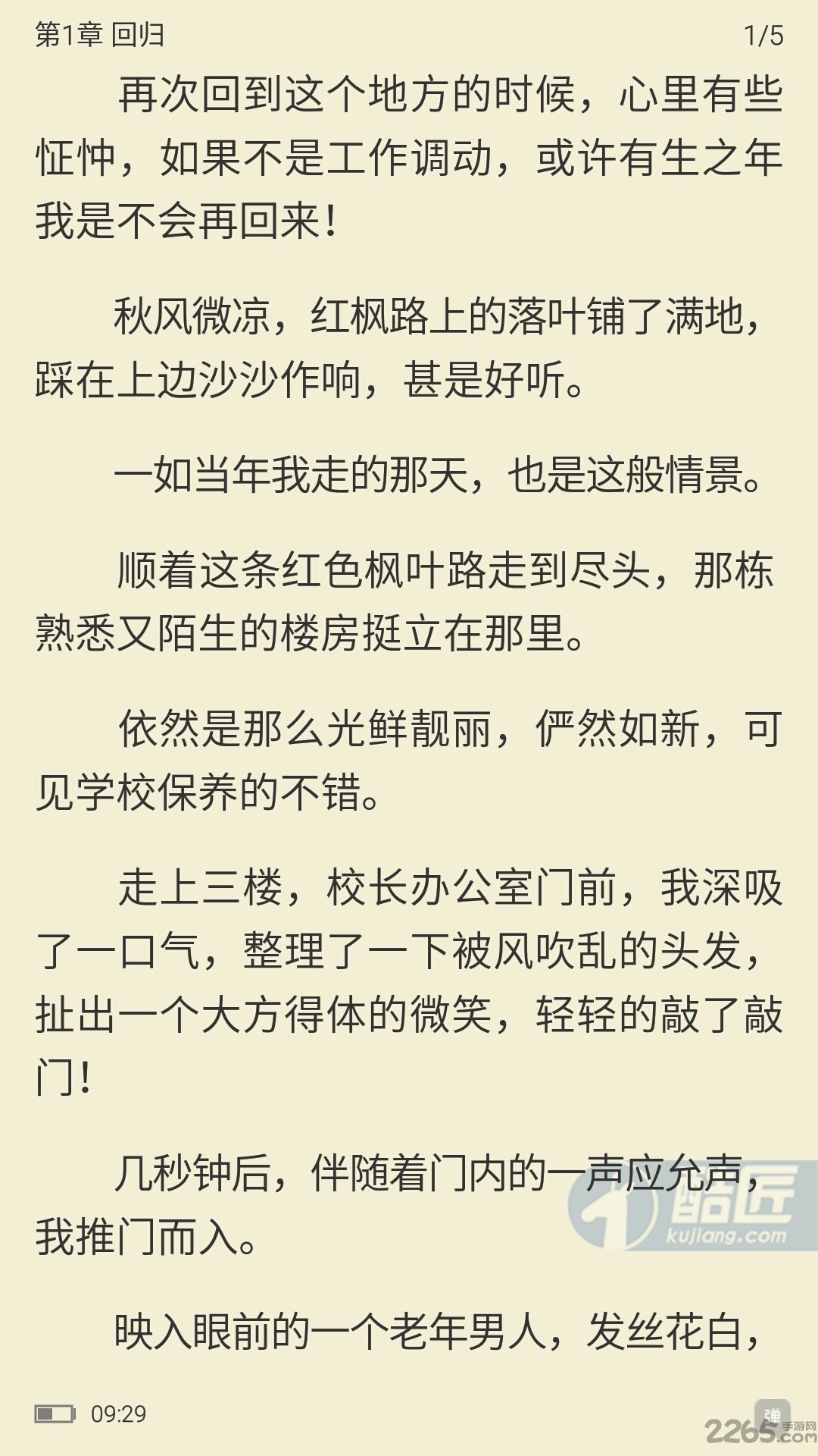 若年文学网手机版