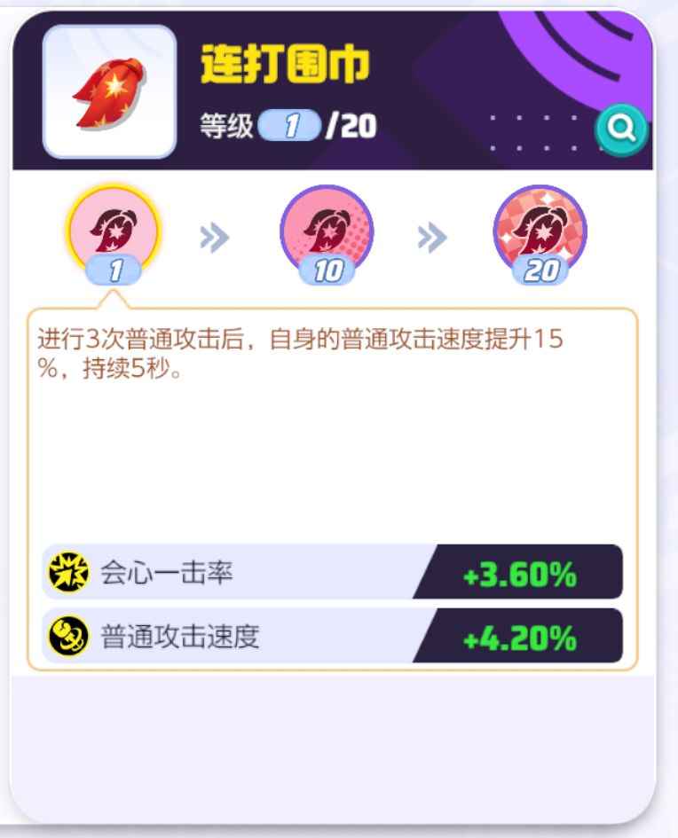 如何快速的给宝可梦搭配持有物 如何快速的给宝可梦搭配持有物