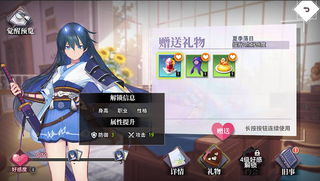 梦的第七章手游攻略