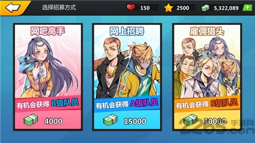 电竞经理人手游