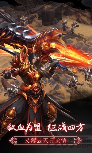 逆火苍穹红包版福利版