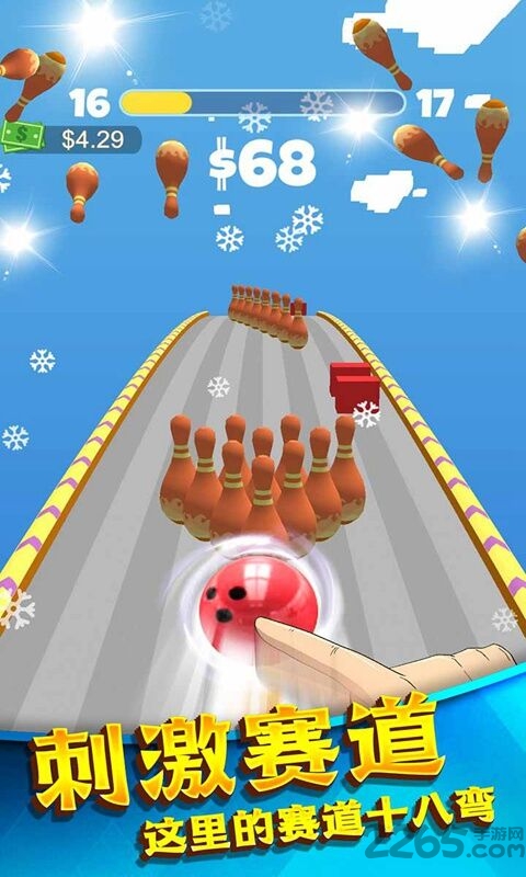 热血模拟保龄球3d最新版