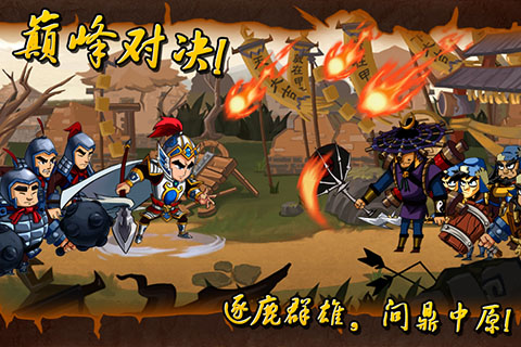 狂斩三国1无限玉璧版