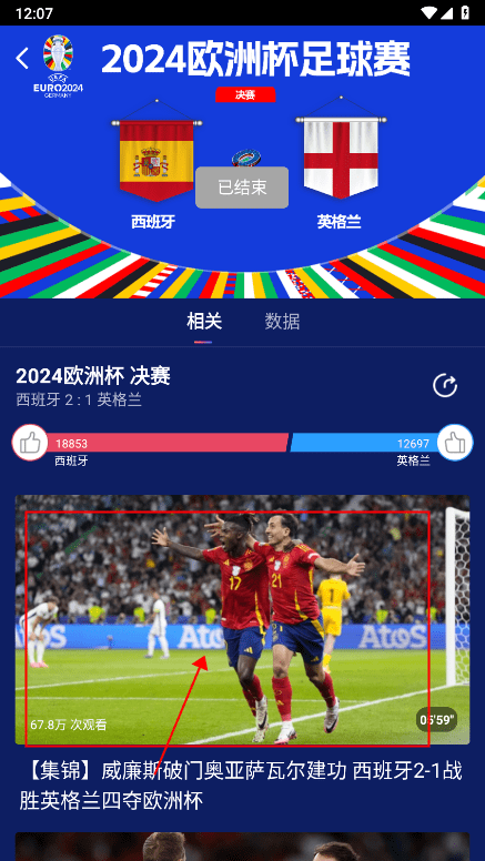 CCTV5在线直播观看教程 CCTV5在线直播观看教程