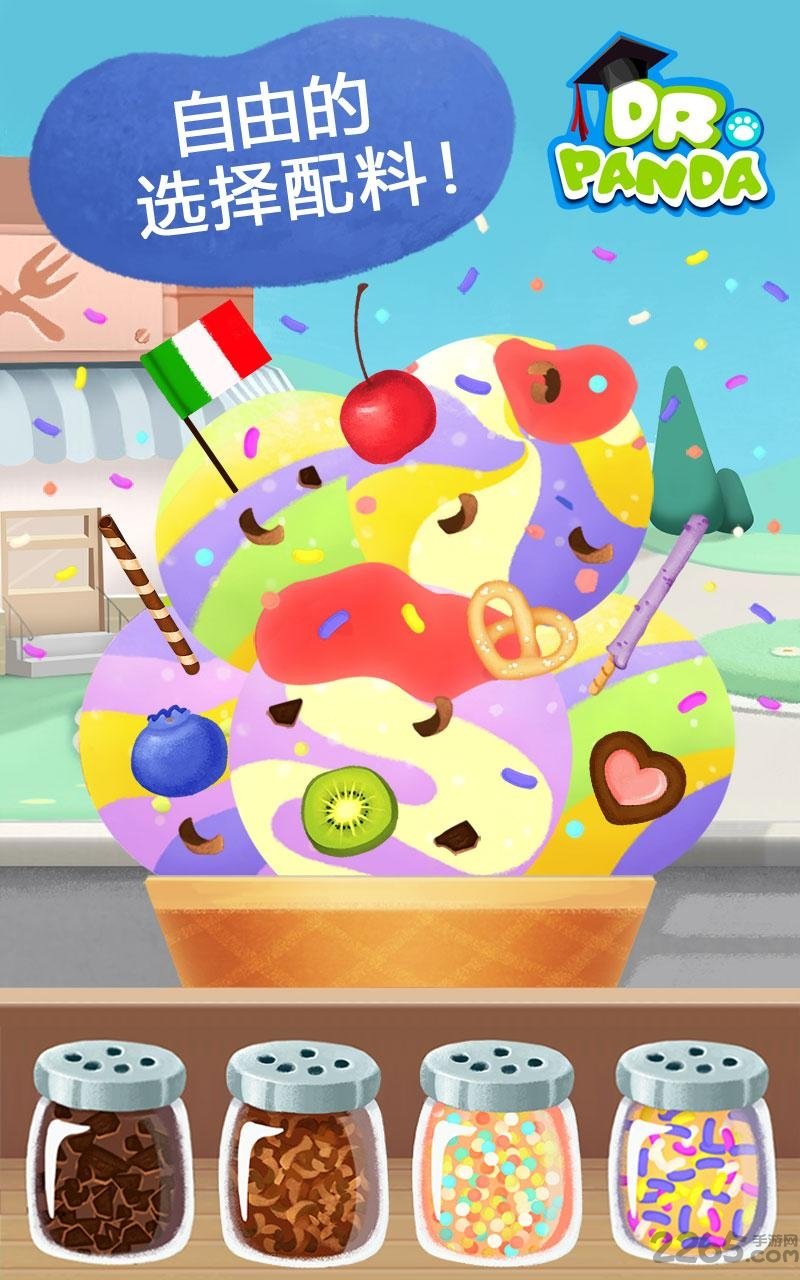 熊猫博士的冰淇淋车内购破解版
