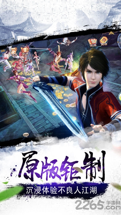 画江湖之换世门生游戏(画江湖之灵主)