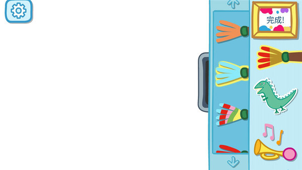 儿童涂鸦板软件