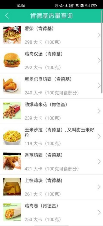 智健身官方版 智健身app