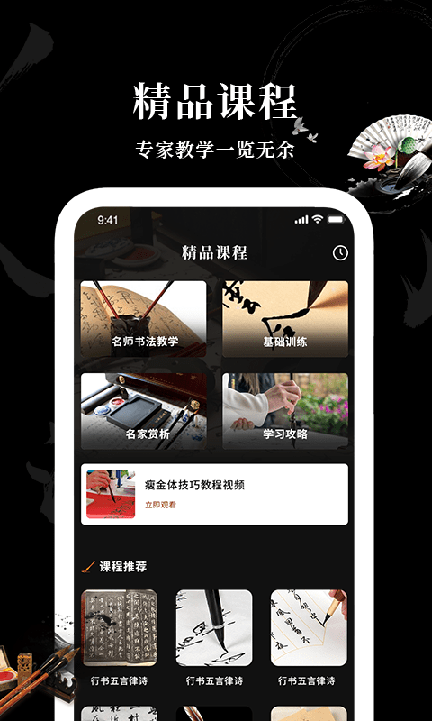 max字体大全app安卓最新版(又名爱字体)