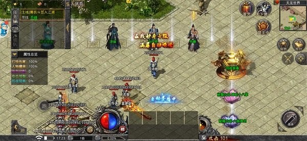 大侠传奇龙城决手游