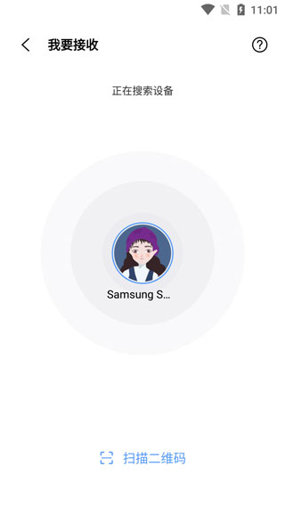 小米互传使用方法 小米互传使用教程