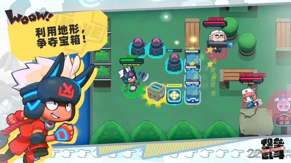 堡垒乱斗免费版