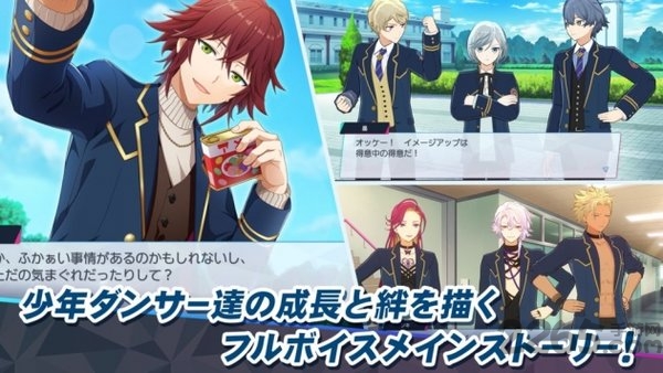 必杀舞星最新版