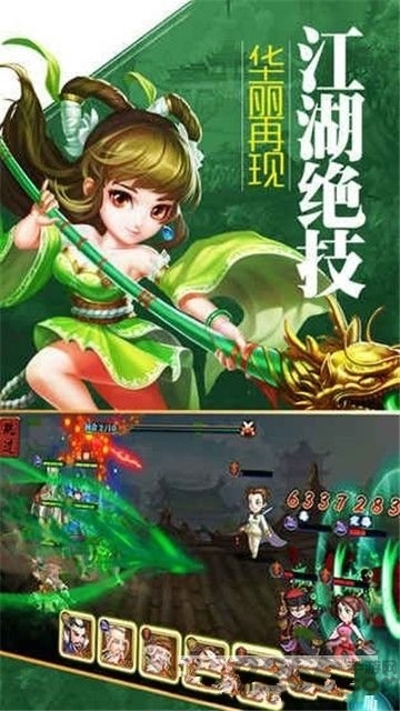 大梦江湖官方版