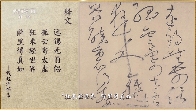 ntv港澳台直播软件最新版