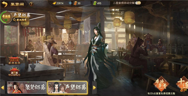 寻侠之侠影游戏阵容推荐