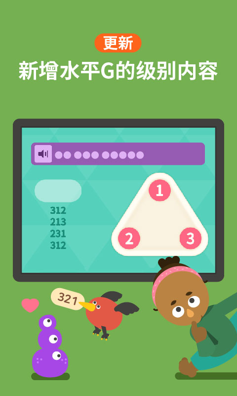 都都数学免费版(都都思维)