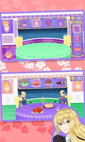 皇家公主的日常游戏