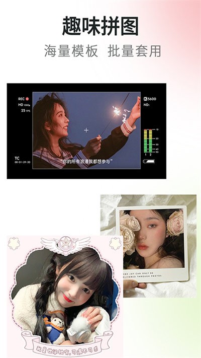 可画相机官方版