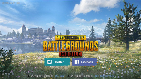 pubg手游怎么设置中文 pubg手游怎么设置中文