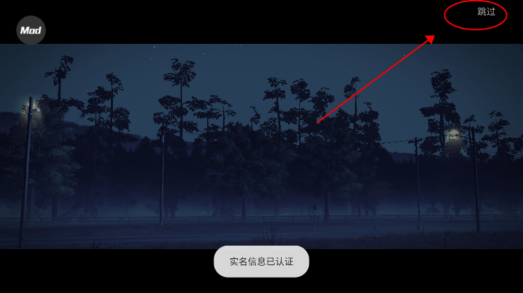 《勇闯死人谷2》破解版内置菜单最新版教程 《勇闯死人谷2》破解版教程