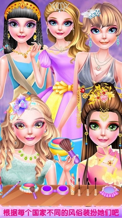 艾比环游世界游戏