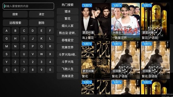 嗨剧tv2025最新版