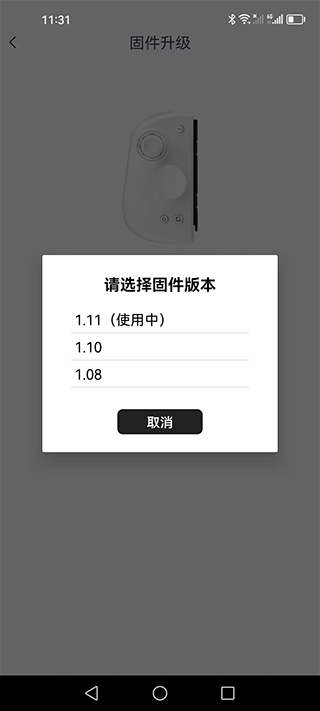 mobapad app使用教程