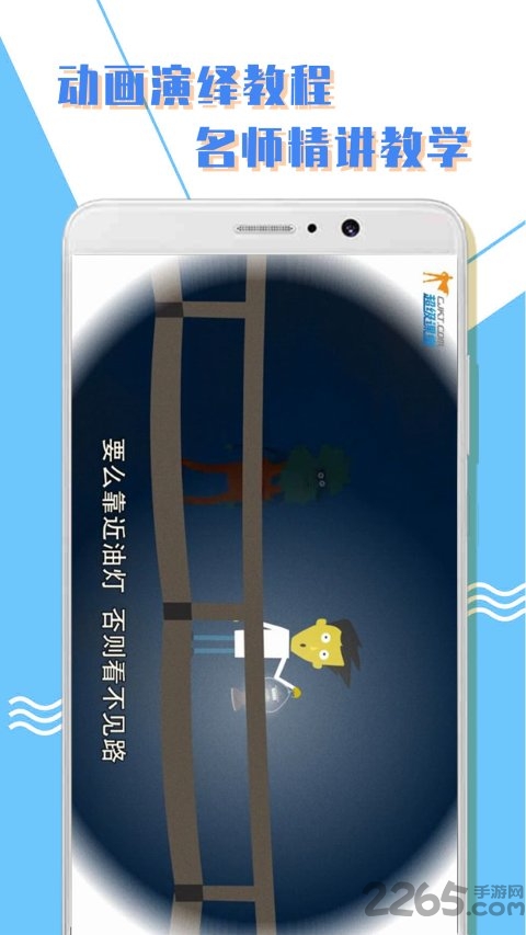 小学一年级数学app