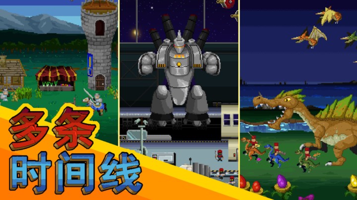 怪物攻防战官方版 怪物攻防战游戏下载