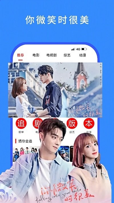 今日看影视大全app