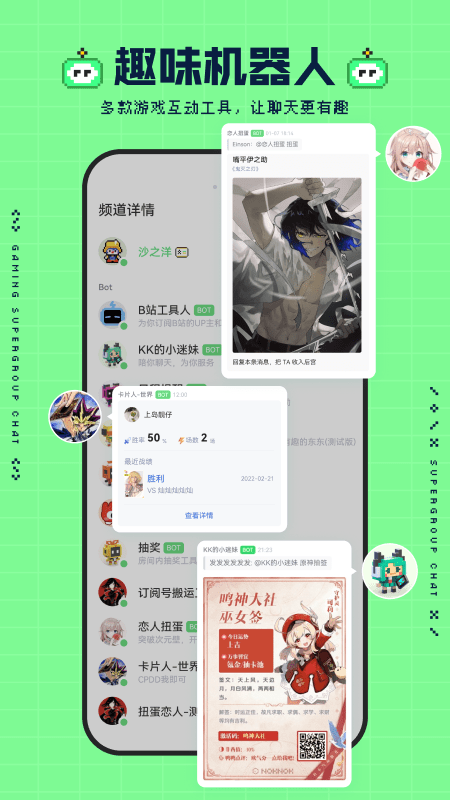 noknok app noknok社区下载