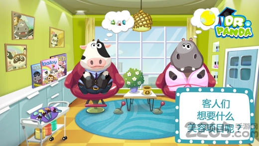 熊猫博士美容沙龙汉化版