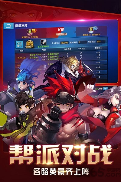 大话封神榜单机游戏