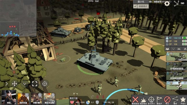 冲突2闪电战游戏